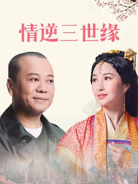 短丝合集